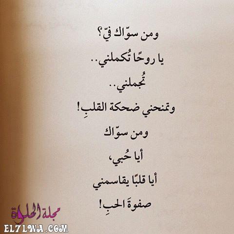 صور حب رومانسية مكتوب عليها كلام عن الحب كلام جميل عن الحب
