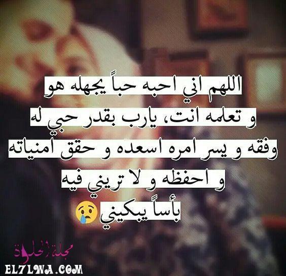 صور حب رومانسية مكتوب عليها كلام عن الحب كلام جميل عن الحب