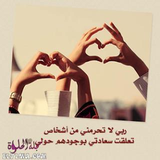 صور حب رومانسية مكتوب عليها كلام عن الحب كلام جميل عن الحب