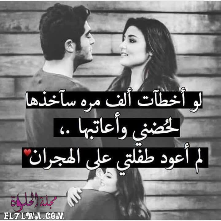صور حب رومانسية مكتوب عليها كلام عن الحب كلام جميل عن الحب