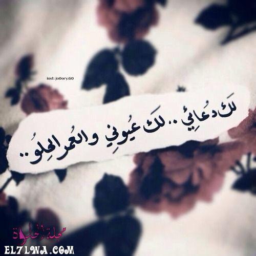 صور حب رومانسية مكتوب عليها كلام عن الحب كلام جميل عن الحب