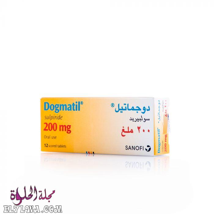 دوجماتيل Dogmatil لعلاج القولون العصبي والفصام والاكتئاب والقلق