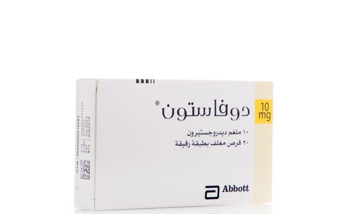دوفاستون Duphaston لتثبيت الحمل وعلاج اضطرابات الدورة الشهرية