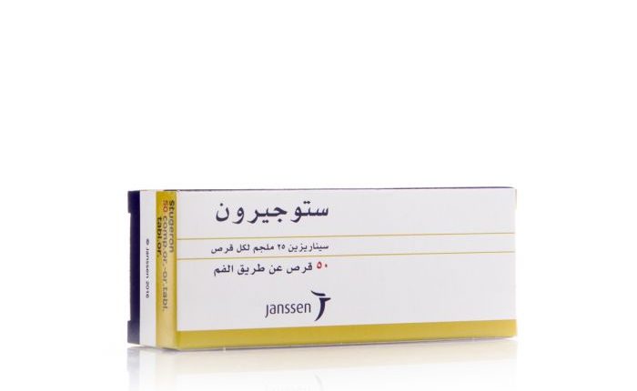 ستوجيرون Stugeron لعلاج الصداع والدوخة وطنين الأذن