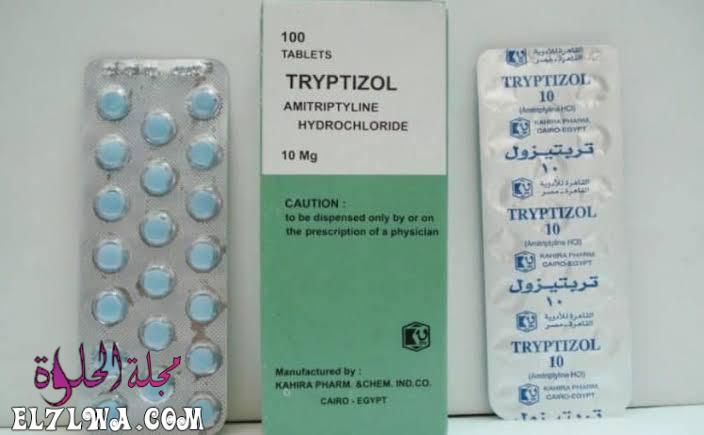 تربتيزول tryptizol لعلاج الإكتئاب والقلق والتوتر