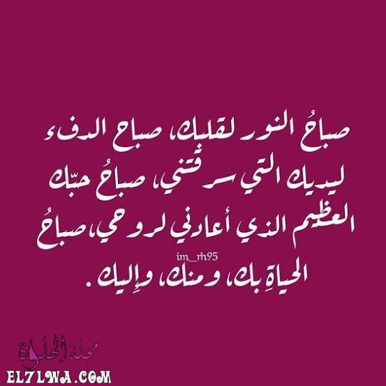 صور صباح الحب صور صباحية