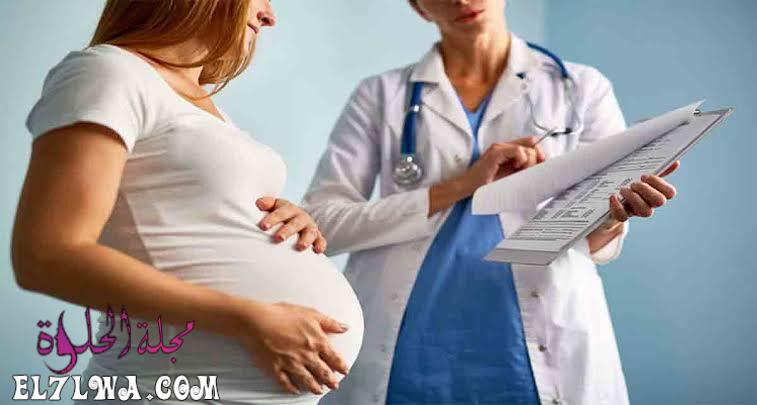هل من الطبيعي نزول إفرازات بنية في بداية الحمل