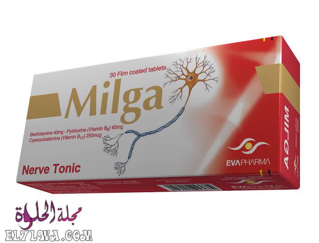 أقراص ميلجا Milga مقوي للأعصاب لعلاج التهاب الأعصاب والسكرى