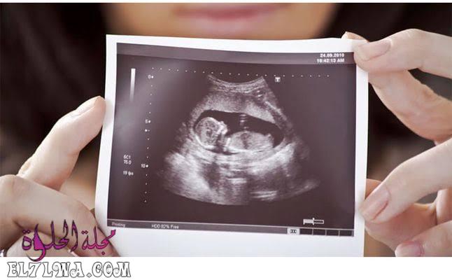 هل يظهر نوع الجنين في اول الشهر الرابع