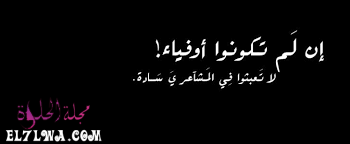 صور كفرات غلاف فيس بوك حزينة بوستات حزينة بوستات فيس بوك فيس بوك حزينة بوستات حزن جديدة