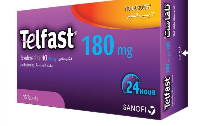 تلفاست Telfast لعلاج الحساسية والتهاب الجيوب الأنفية