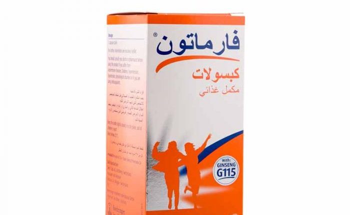 فارماتون Pharmaton مكمل غذائي غني بالفيتامينات والمعادن