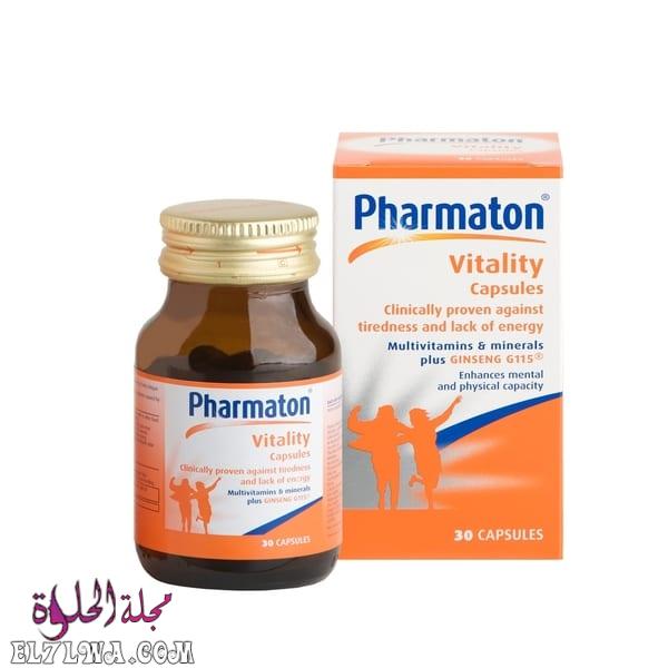 فارماتون Pharmaton مكمل غذائي غني بالفيتامينات والمعادن