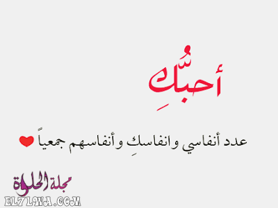 صور عن عيد الزواج عبارات عيد الزواج للزوج عيد زواج سعيد حبيبي