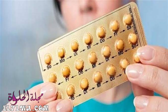 طريقة استخدام حبوب منع الحمل لأول مرة