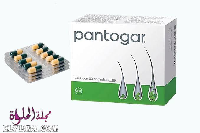بانتوجار Pantogar لتكثيف وتطويل الشعر وعلاج تساقط الشعر