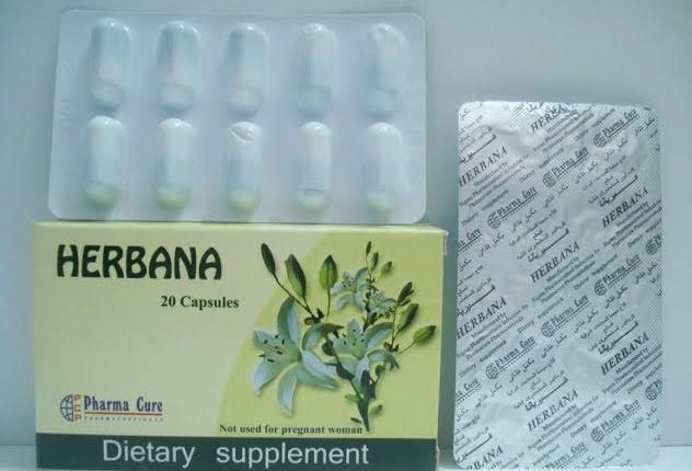 هيربانا Herbana لزيادة إفراز اللبن في فترة الرضاعة