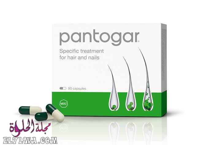 بانتوجار Pantogar لتكثيف وتطويل الشعر وعلاج تساقط الشعر