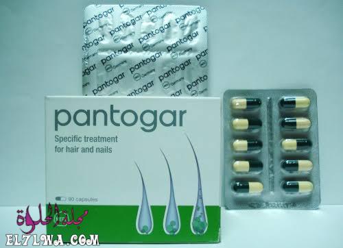 بانتوجار Pantogar لتكثيف وتطويل الشعر وعلاج تساقط الشعر