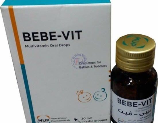 بيبي فيت Bebe Vit فيتامينات لتقوية مناعة الأطفال الرضع