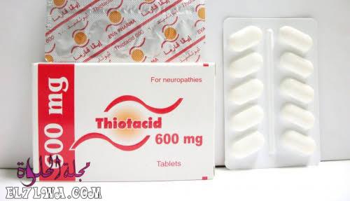 ثيوتاسيد Thiotacid لتقوية الأعصاب وعلاج التهاب الأعصاب