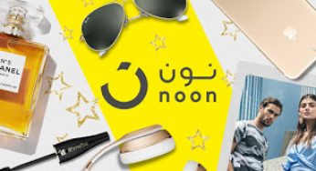 تسوق أون لاين بأسعار لن تجدها بسهولة إلا مع كود خصم نون السعودية والموفر