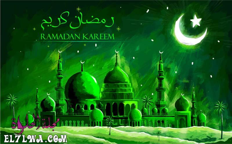 رمضان كريم صور رمضان 2021 أجمل صور عن رمضان تهنئة بمناسبة رمضان