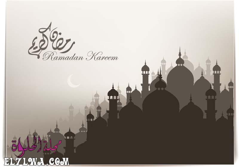 رمضان كريم صور رمضان 2021 أجمل صور عن رمضان تهنئة بمناسبة رمضان