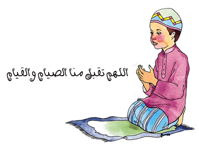 رمضان كريم صور متحركة صور رمضان 2021 أجمل صور عن رمضان تهنئة بمناسبة رمضان