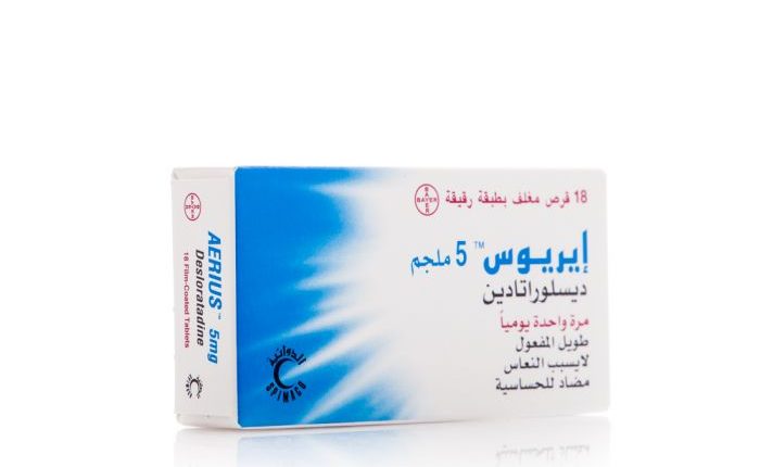 ايريوس Aerius مضاد للهيستامين لعلاج الحساسية والحكة الجلدية