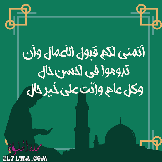بطاقات تهنئة رمضان 2021