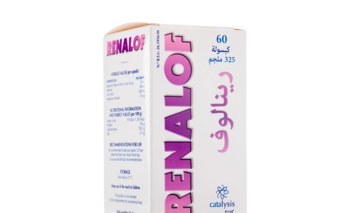 رينالوف Renalof لعلاج حصوات الكلى