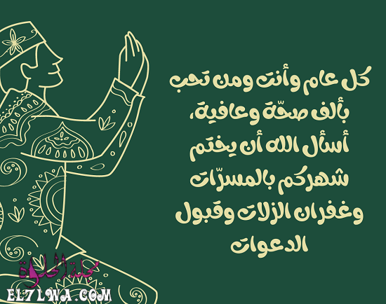 بطاقات تهنئة رمضان 2021
