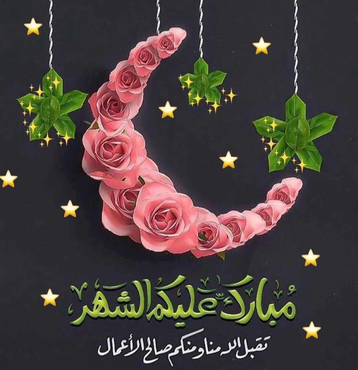 خلفيات رمضان صور رمضان 2021 أجمل صور عن رمضان تهنئة بمناسبة رمضان
