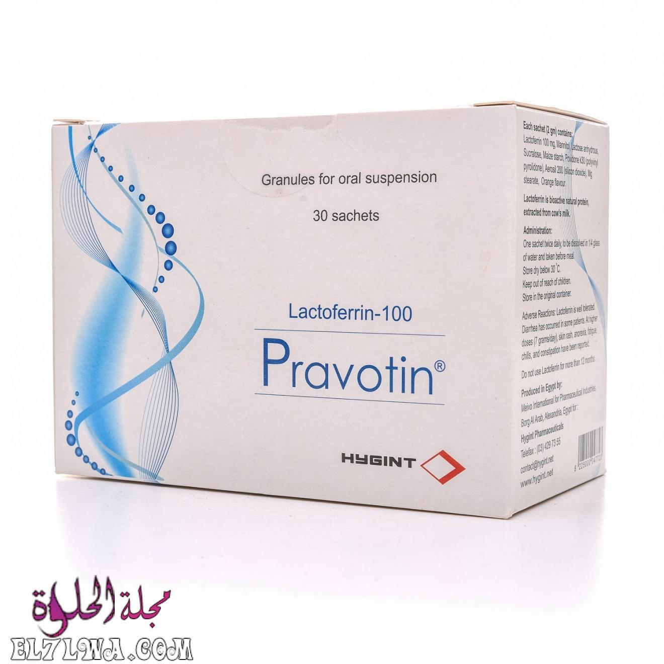 برافوتين Pravotin أكياس فوار لعلاج الأنيميا