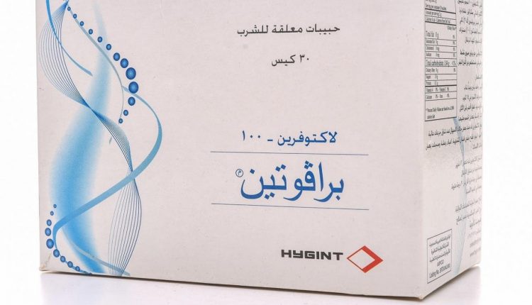 برافوتين Pravotin أكياس فوار لعلاج الأنيميا