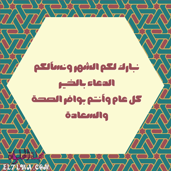 بطاقات تهنئة رمضان 2021