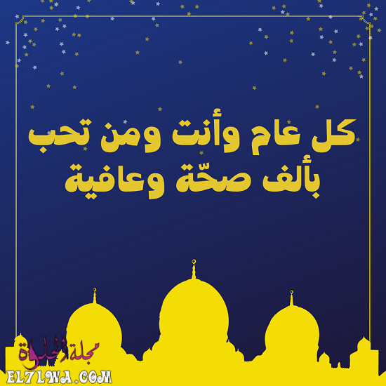 بطاقات تهنئة رمضان 2021