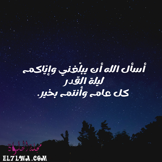 بطاقات تهنئة رمضان 2021