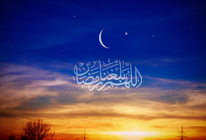 صور دعاء اللهم بلغنا رمضان