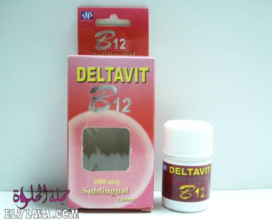 دلتافيت Deltavit لعلاج نقص فيتامين ب12 وتقوية الأعصاب