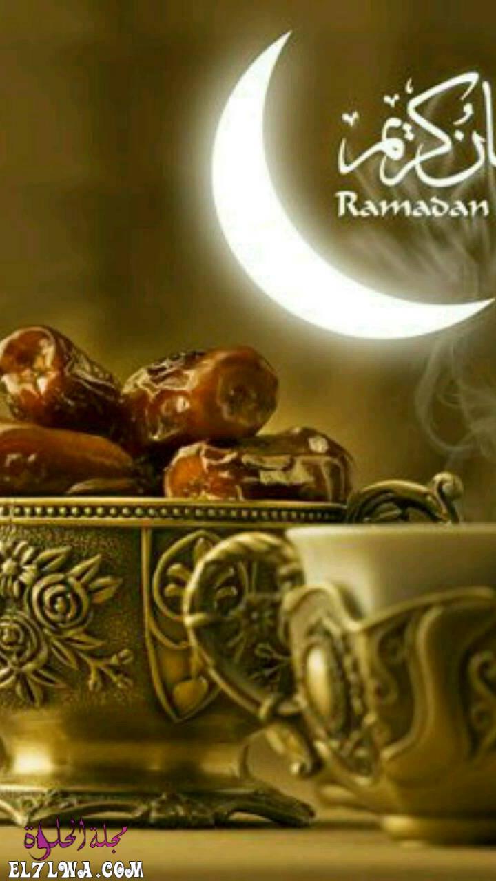 صور رمضان كريم خلفيات رمضان كريم 2021 تحميل خلفيات موبايل شهر رمضان