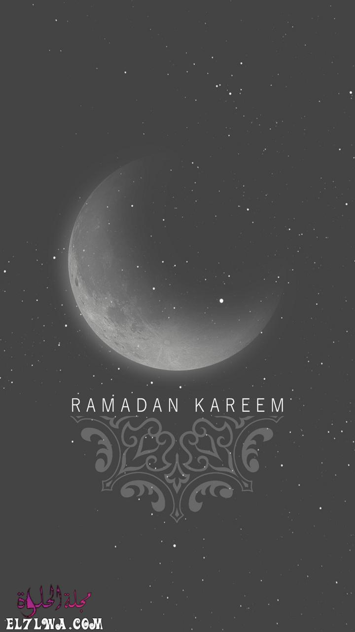 صور رمضان كريم خلفيات رمضان كريم 2021 تحميل خلفيات موبايل شهر رمضان