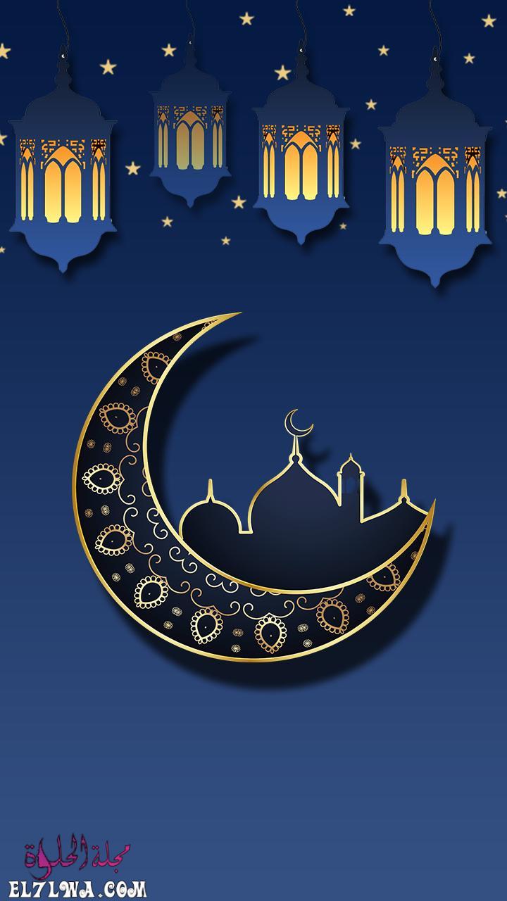 صور جميلة فانوس رمضان خلفيات رمضان كريم 2021 تحميل خلفيات موبايل شهر رمضان