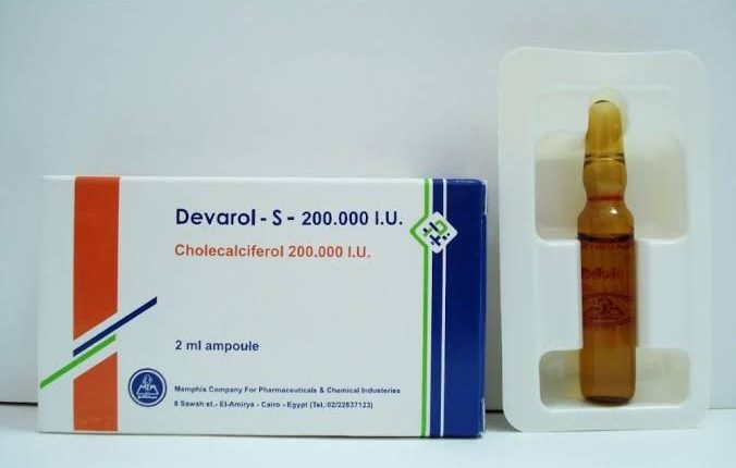 حقن ديفارول إس Devarol S لعلاج نقص فيتامين د