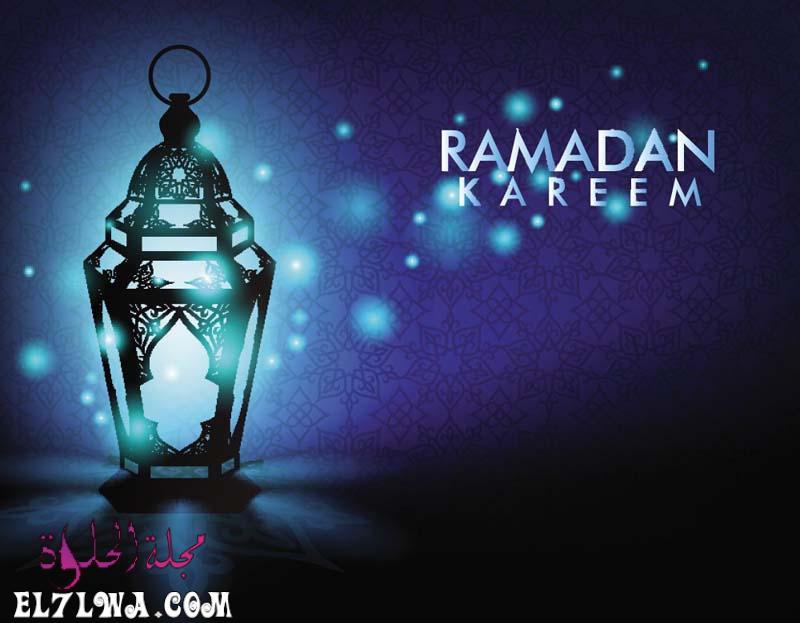 رمضان كريم صور رمضان 2021 أجمل صور عن رمضان تهنئة بمناسبة رمضان