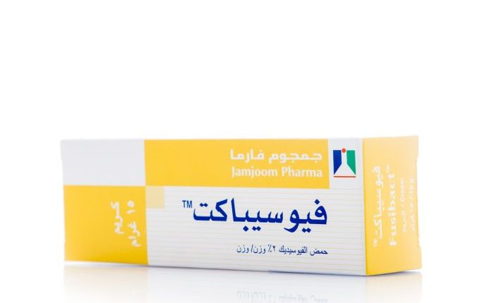 كريم ومرهم فيوسيباكت Fusibact لعلاج الالتهابات الجلدية والجروح والدمامل