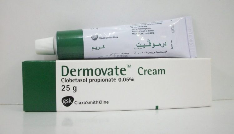 كريم ديرموفيت Dermovate لعلاج الصدفية والإكزيما والبهاق