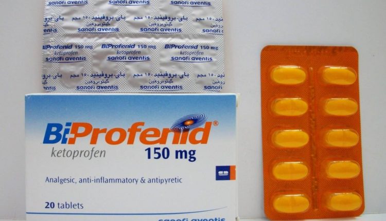 باى بروفينيد Biprofenid مسكن للألم ومضاد للالتهابات