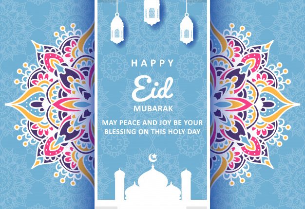بوستات عيد الفطر 2021 تهنئة عيد الفطر المبارك رسائل عيد الفطر